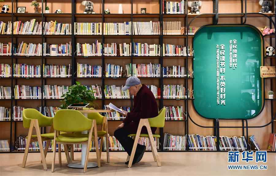 伟大旗帜引领历史巨变——习近平新时代中国特色社会主义思想指引“十三五”经济社会发展述评