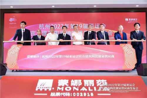 全国百家城市网媒聚焦蒙娜丽莎，开启媒企合作新模式！