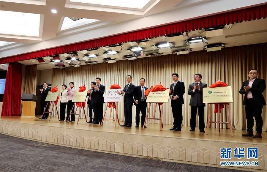 海纳百川共扬帆——党的十九大以来以习近平同志为核心的党中央引领中国高水平对外开放纪实
