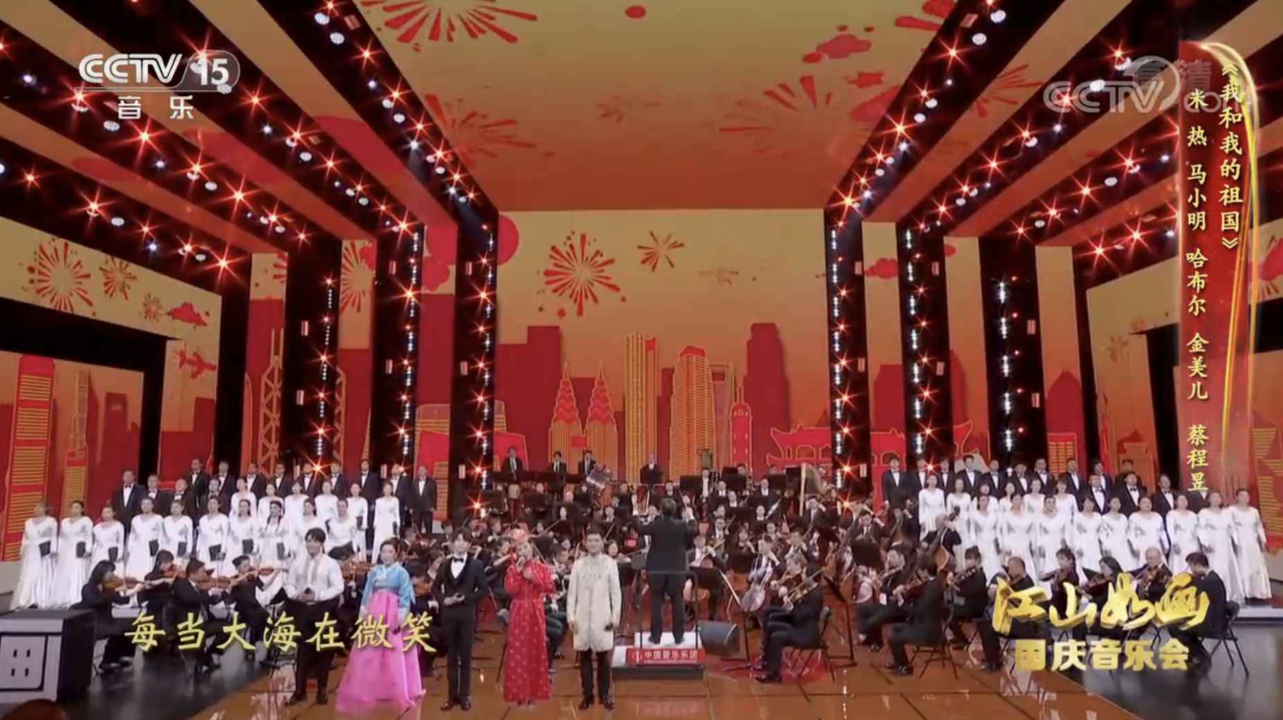  用交响乐真情献礼国庆 品牌节目《2020江山如画国庆音乐会》的创新告白