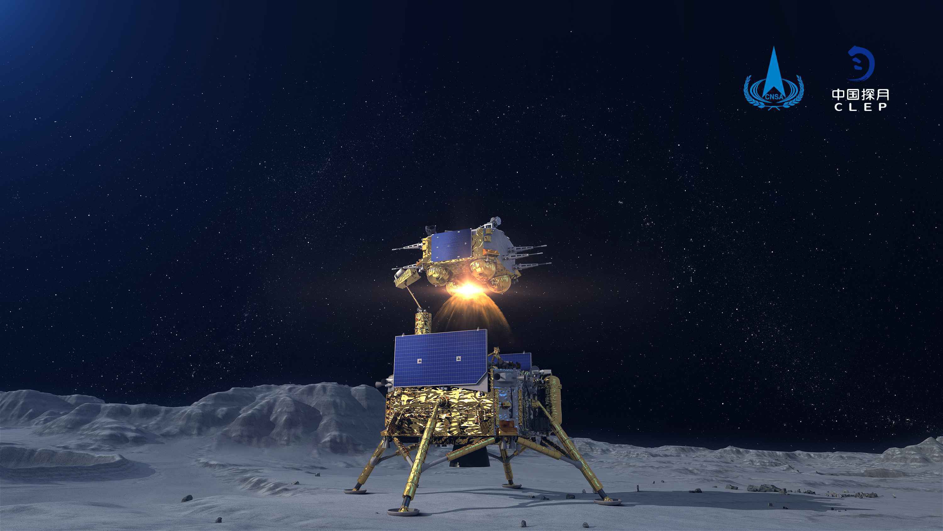嫦娥五号上升器月面点火，实现我国首次地外天体起飞