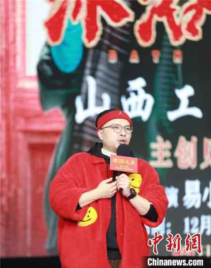 《沐浴之王》导演易小星出席映后交流。电影片方提供