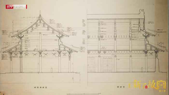图：上世纪三十年代营造学社故宫实测墨线图 节目组供图