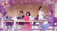 闺蜜五人组团买房养老上热搜 这档神综里有你想要的生活 闺蜜五人组团买房养老上热搜 这档神综里有你想要的生活