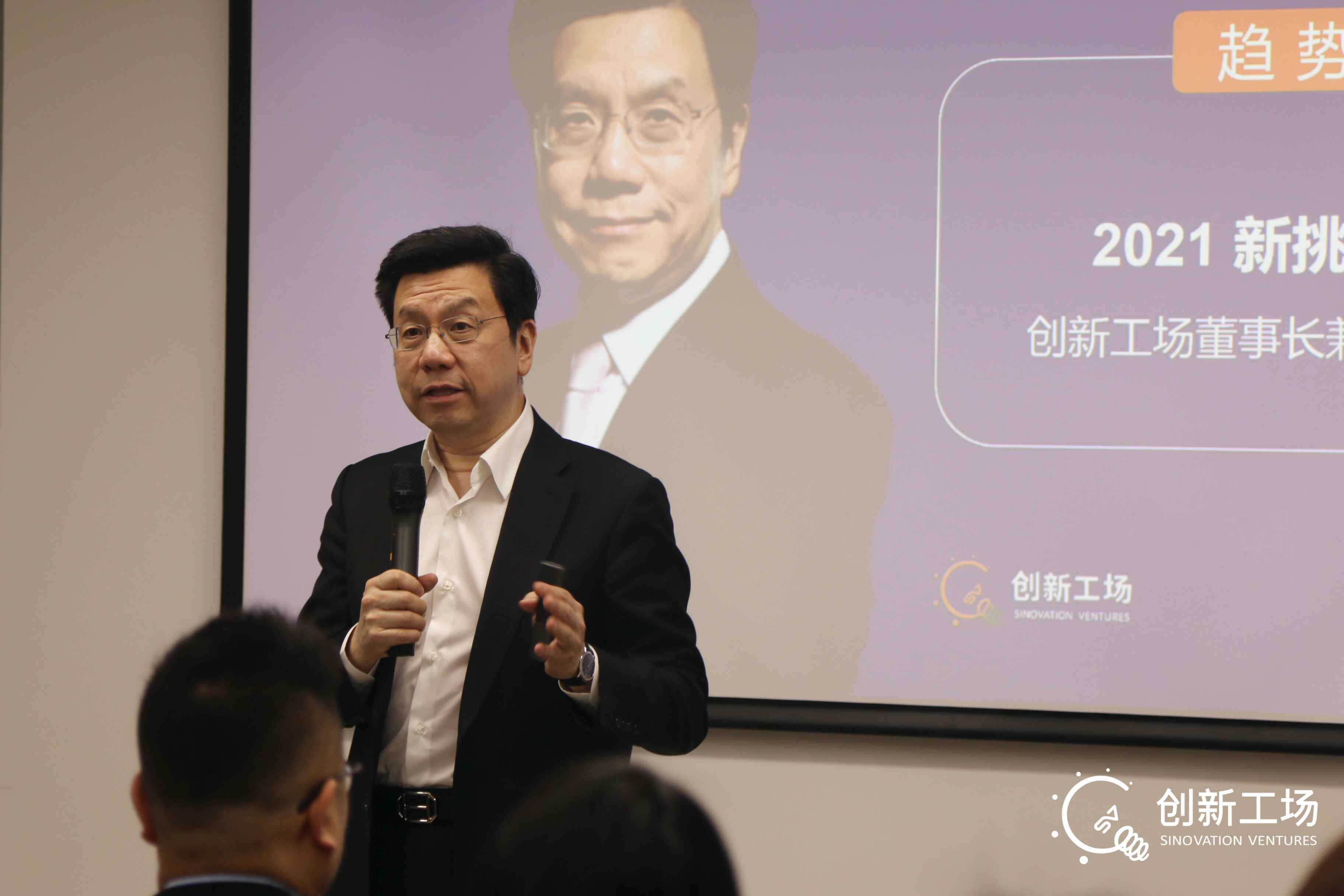 李开复预测：2021年，科技领域有这些投资机遇