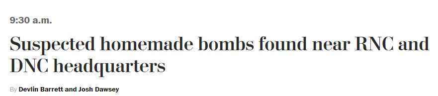 美国两党全国委员会总部外均现可疑炸弹 FBI出动