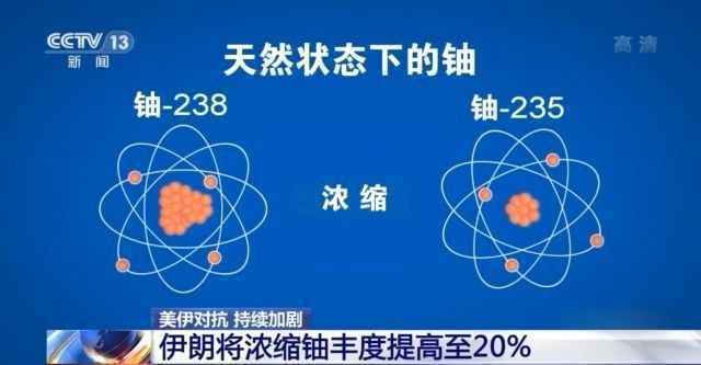 美伊博弈 剑拔弩张！伊朗首次亮相大量无人机