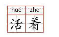  2021年第一部高分纪录片出炉，活着就是最大的幸福