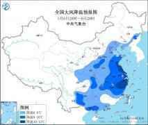 北京气温破本世纪最低纪录 “风寒效应”让人冻到开裂