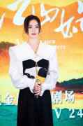  电视剧《江山如此多娇》将播 袁姗姗谈出演心得