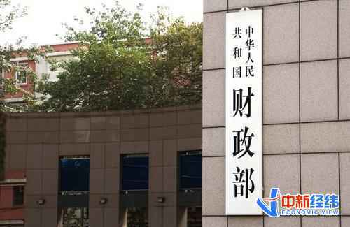 2021年减税降费政策有什么考虑？财政部回应