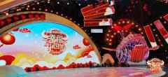 2021山东春晚录制完成 张继科、黄渤等登台表演
