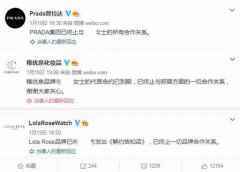  明星曝出丑闻后 影视剧组、广告商只能自认倒霉吗？