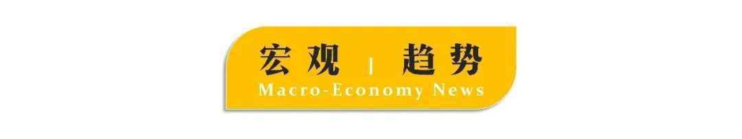 投资者早报 | 河北省政府：2021年将建设中国雄安数字交易中心；中国国际专利申请数首登全球第一；饿了么致歉骑手过年奖励