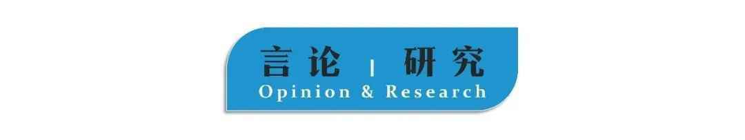 投资者早报 | 河北省政府：2021年将建设中国雄安数字交易中心；中国国际专利申请数首登全球第一；饿了么致歉骑手过年奖励