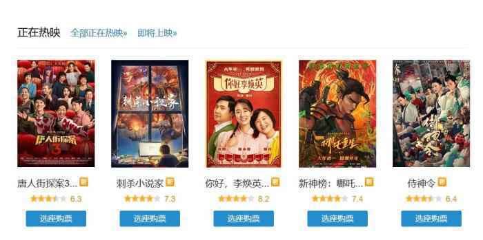 来源：豆瓣网页截图。