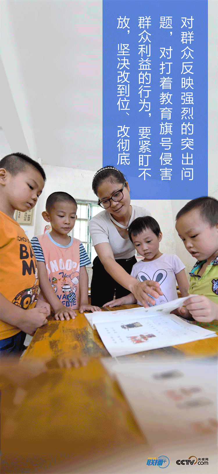 两会“下团组” 习近平这些话直抵人心！