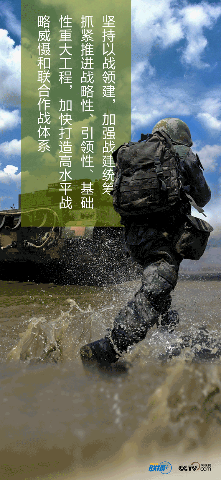两会“下团组” 习近平这些话直抵人心！