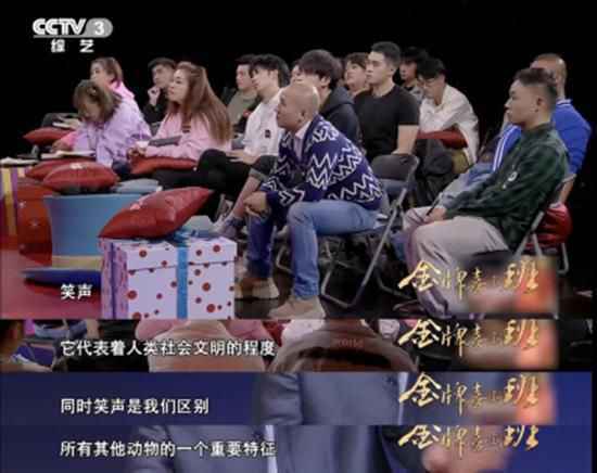  《金牌喜剧班》陈佩斯：喜剧表演要注重人物的交流互动