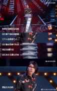  《吐槽大会》，又被吐槽了