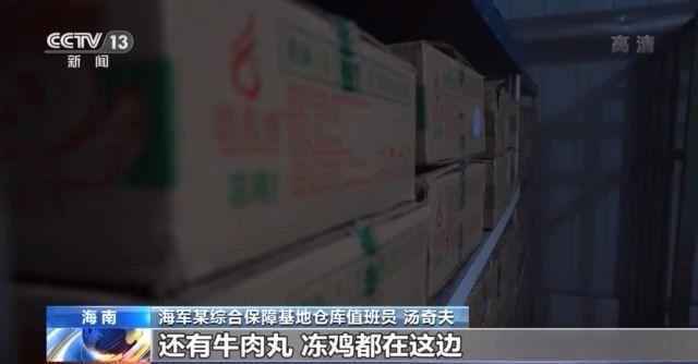 探访“海上巨无霸”：我国首艘国产航母如何保障战斗力