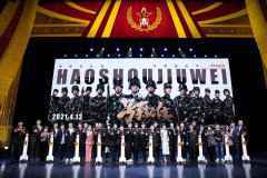  《号手就位》定档发布会举行 李易峰谈穿军装感受