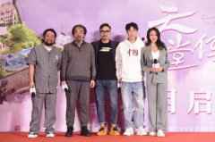  电影《天堂倒计时》启动 小沈阳看剧本多次落泪