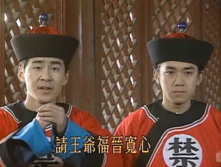 视频截图：陈建斌和王学兵曾在《梅花烙》中跑龙套
