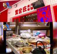  火锅店天花板掉落陈赫道歉 明星开店别只一味赚快钱！
