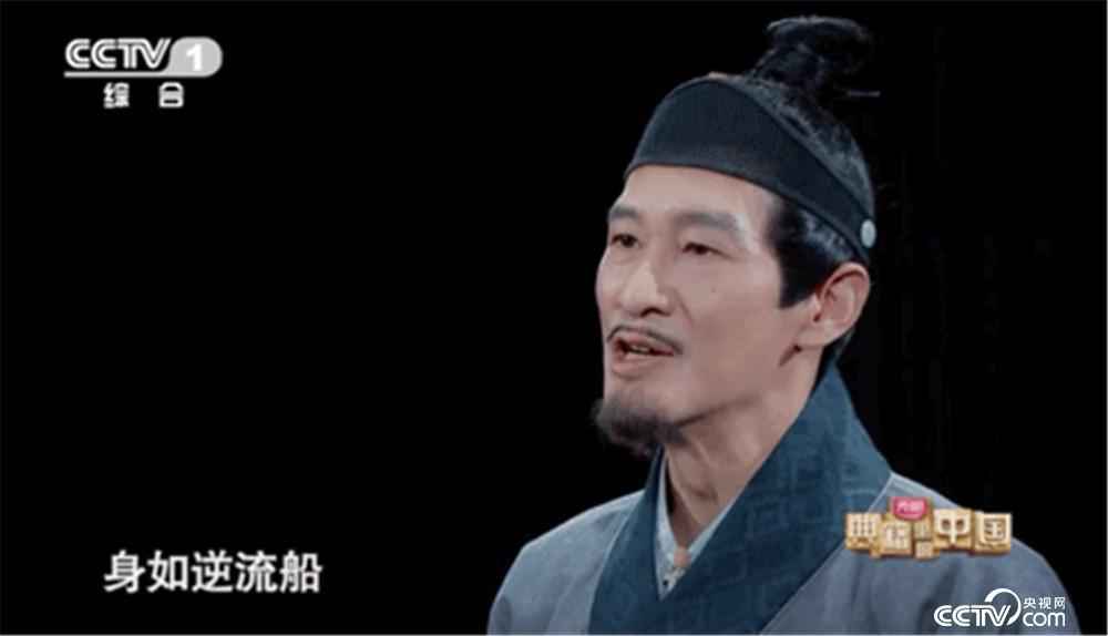  《典籍里的中国》穿越400多年为先贤李时珍圆梦