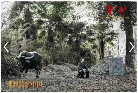  系列短剧《理想照耀中国》之《磊磊的勋章》今日播出