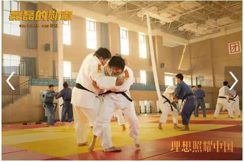  系列短剧《理想照耀中国》之《磊磊的勋章》今日播出