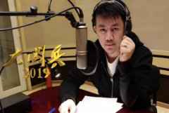  唐虎：声音里的红色传承