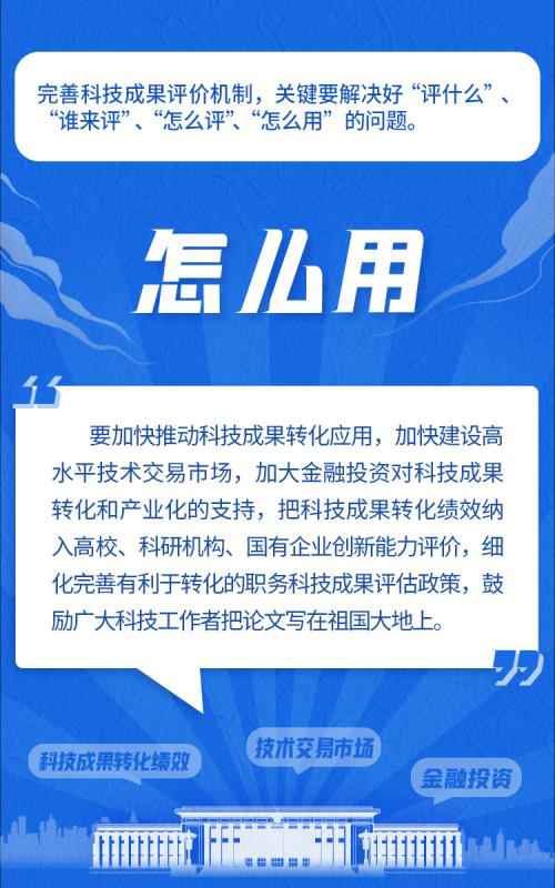 @科技工作者，这个重要会议研究了你最关心的事