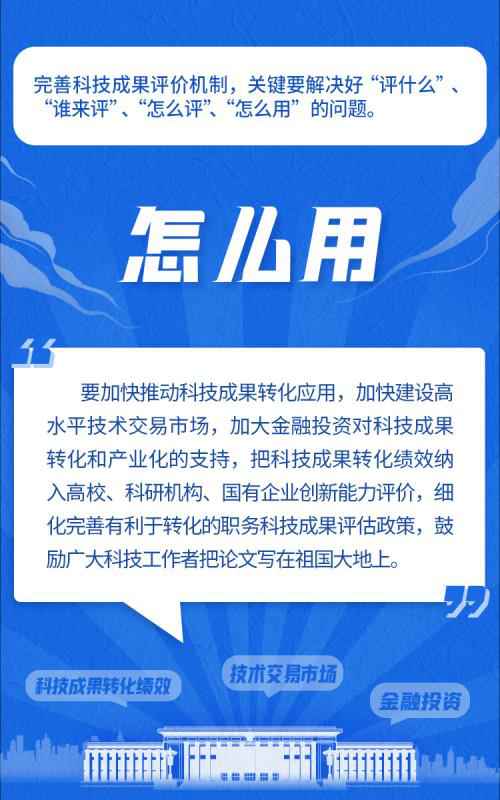 @科技工作者，这个重要会议研究了你最关心的事