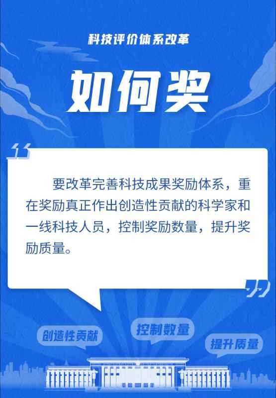 @科技工作者，这个重要会议研究了你最关心的事