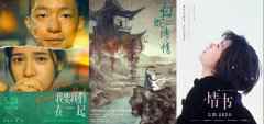  单日票房2亿+！人造“520”档期成功了吗？