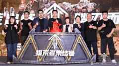  《灵笼》启动真人影视化 南派三叔加盟担纲编剧