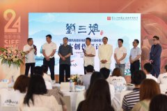  音乐风光电影《刘三姐传奇》预计明年上映