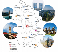 城市24小时 南京、合肥瞄准长三角下一个“国中”