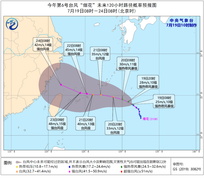  今年第7号台风“查帕卡”生成 或在广东南部登陆