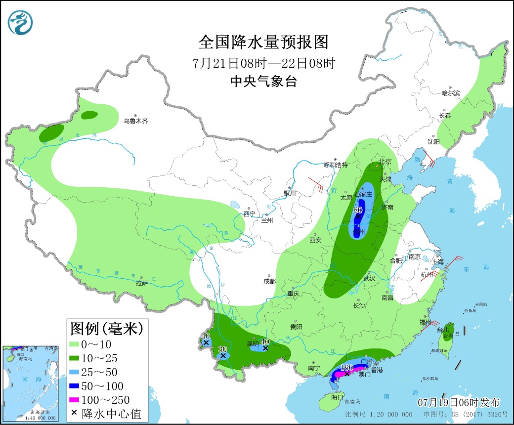  今年第7号台风“查帕卡”生成 或在广东南部登陆