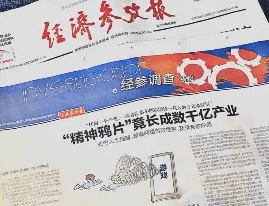 赵建：疫情重现，复苏放缓，国运的钟摆向何处？