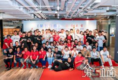  《第五立面》杀青阵容揭晓 聚焦建筑行业