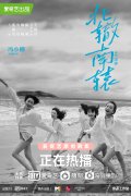  又是人均有钱人，我不配在国产剧里活着？