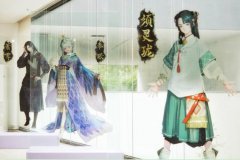  《眷思量》国风美术展还原剧中仙境 导演谈国漫