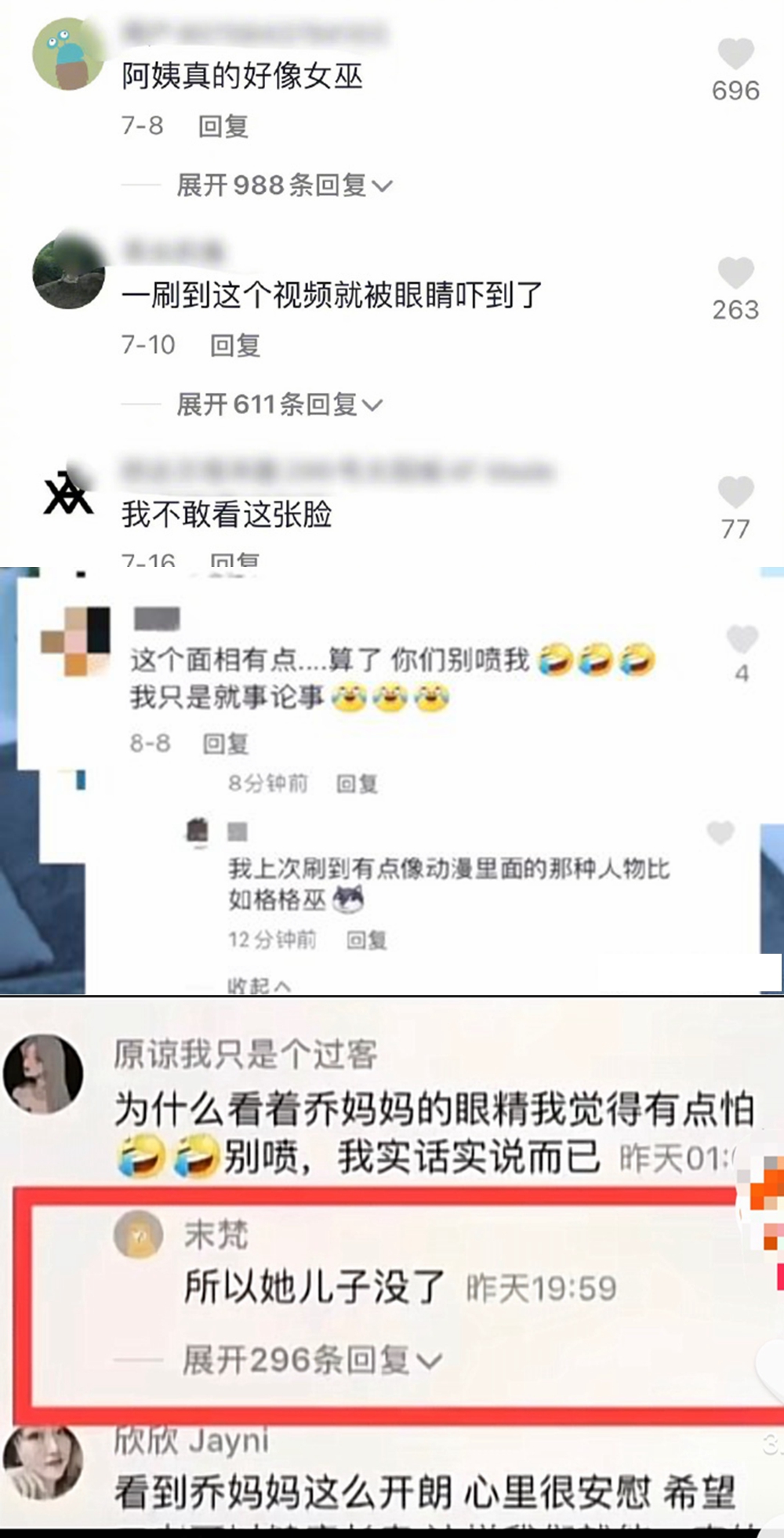 短视频平台截图