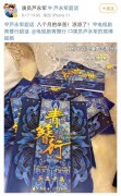  吴亦凡、张哲瀚……艺人“塌房”，作品遭殃？