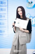  真人秀《舞蹈生》赛制揭晓 导师团成员谈心得