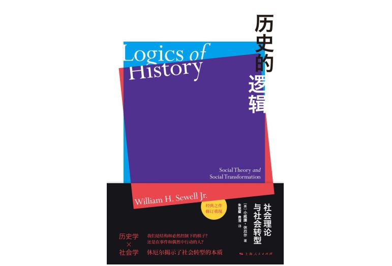 当我们都在说“结构性影响”时，什么才是结构？